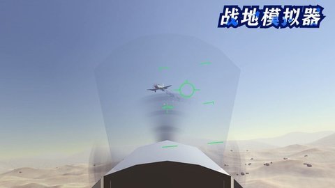 战地模拟器2游戏游戏