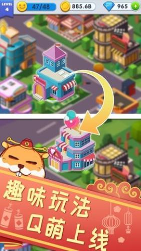 放置合并工人游戏游戏