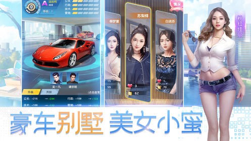 迷你经营游戏游戏