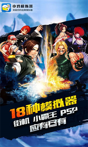 小鸡模拟器新版2023APP