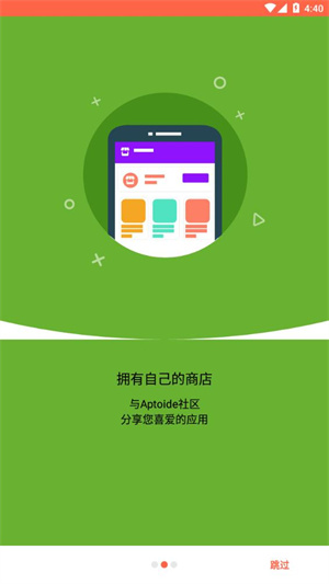 aptoide百度下载APP