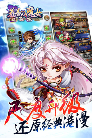 羞羞的魔女游戏