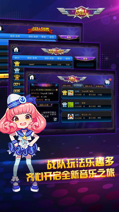 节奏大师下载游戏游戏