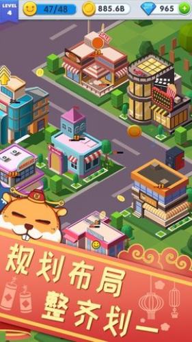 放置合并工人游戏游戏