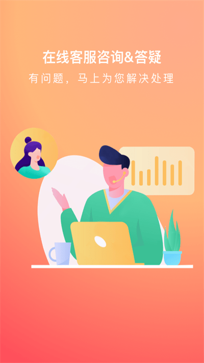 海康云商下载APP