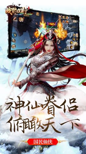 龙战于野果盘版游戏