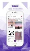 礼姑娘APP