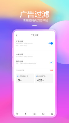 360浏览器车机版下载APP