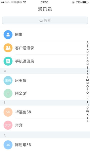 帮我吧客户端下载APP