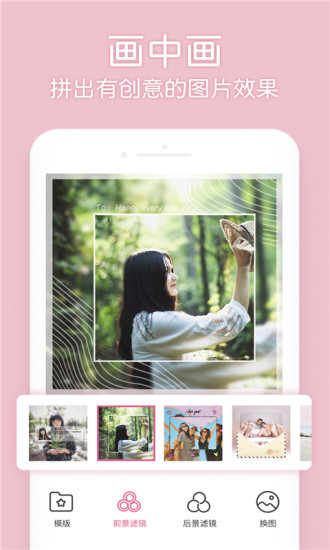 小6相机免费版APP