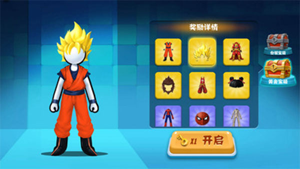 火柴人向前冲游戏游戏