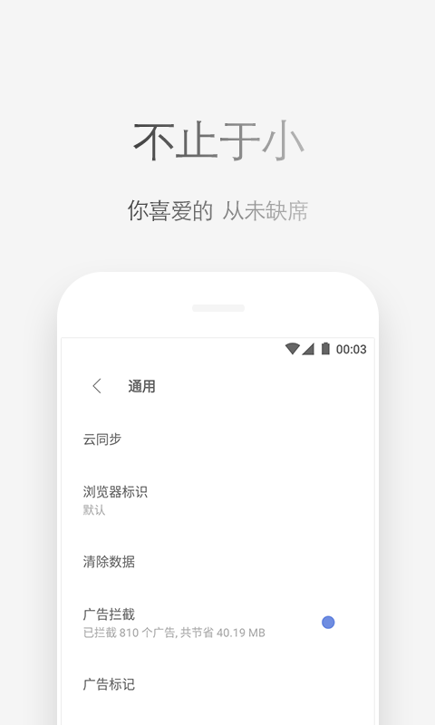 via浏览器官方版APP
