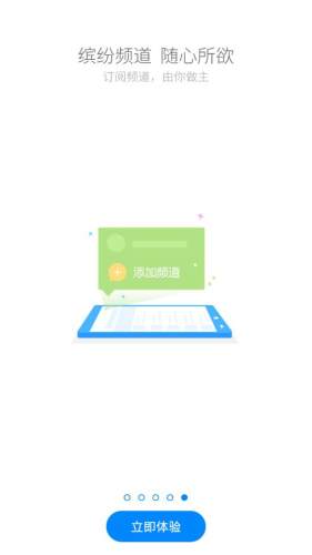 云助理中国人寿APP