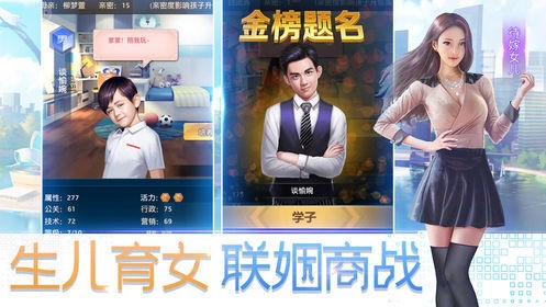 迷你经营游戏游戏