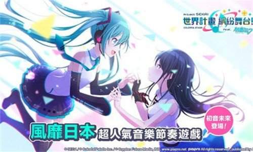 世界计划台服游戏游戏