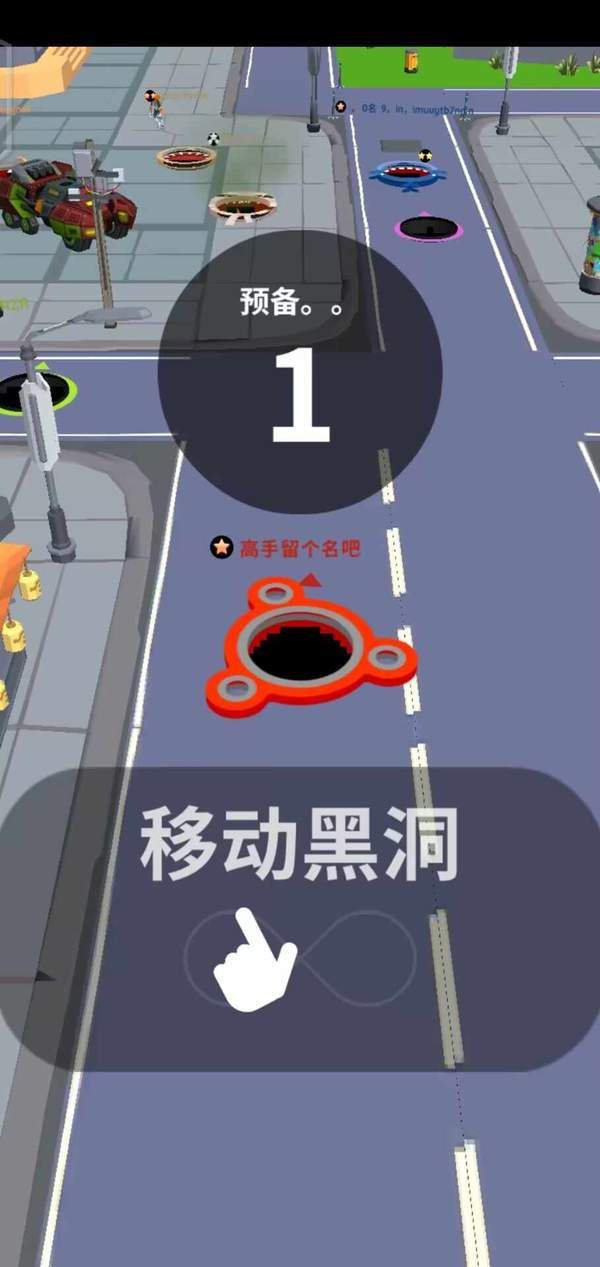 黑洞大作战下载中文版游戏