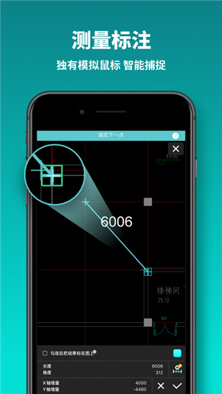 浩辰cad看图王下载手机版下载APP