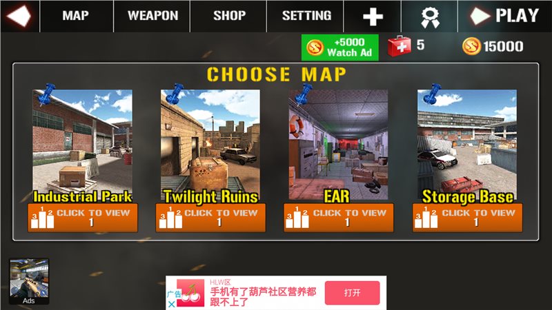 特种射手游戏