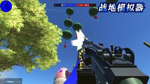 战地模拟器2游戏游戏