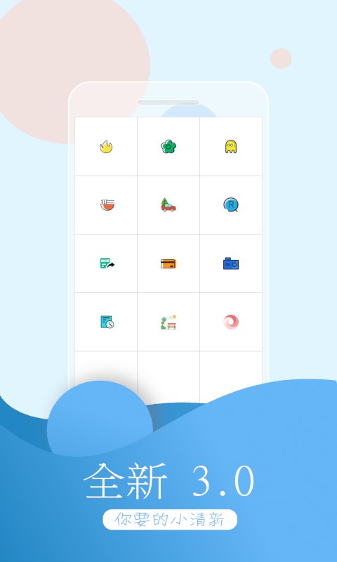 万能拍照识物appAPP