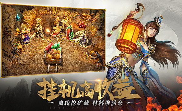 一刀传世手机游戏游戏