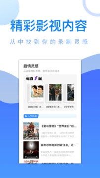 爱追剧官方正版下载APP