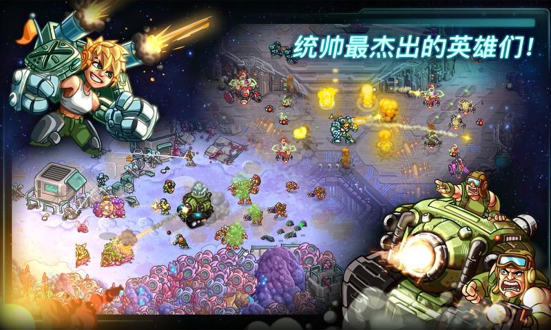 钢铁战队app游戏