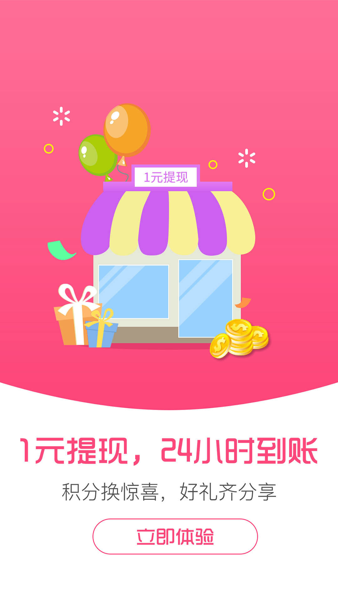 超级卷APP