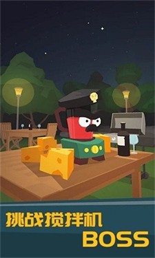 暴走土豆游戏游戏