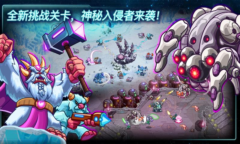 钢铁战队app游戏