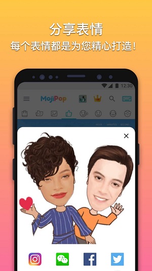 下载魔漫相机APP