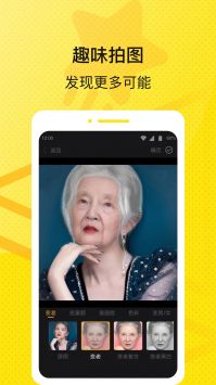 星星壁纸APP