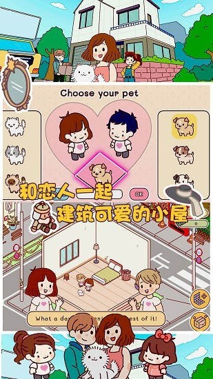 口袋小镇世界内置菜单版游戏