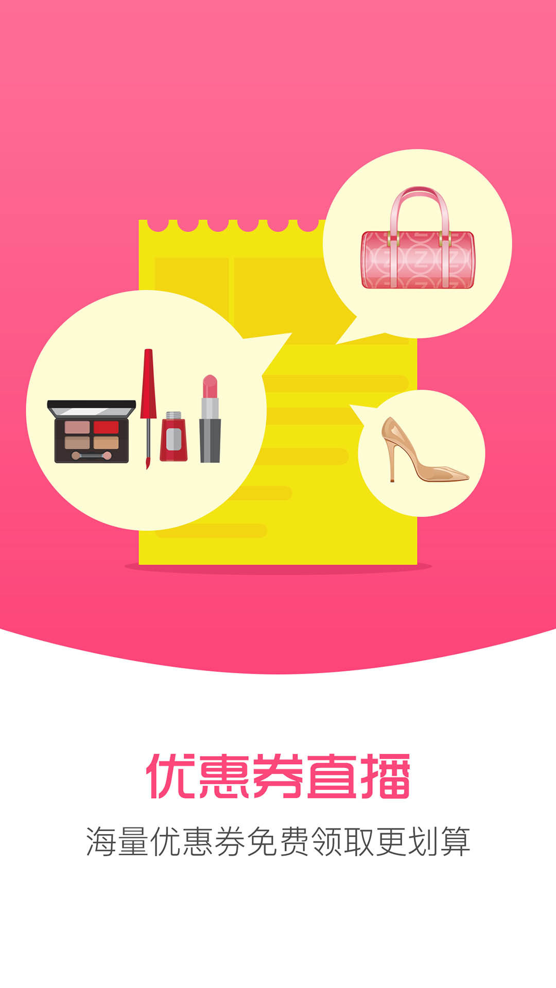 超级卷APP
