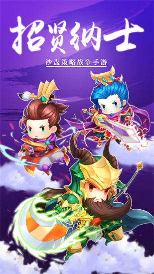 雄霸中原九游正式版游戏