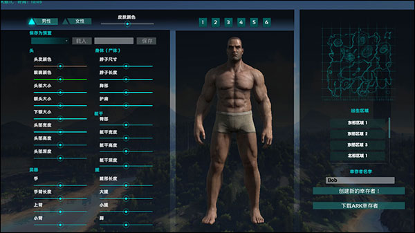 方舟生存进化畸变版下载游戏