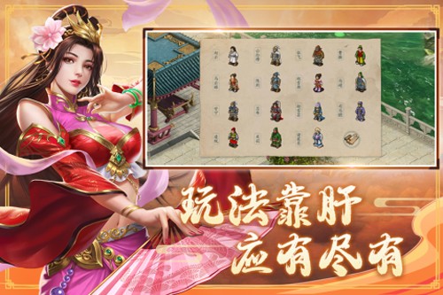 三国戏赵云传九游正式版游戏
