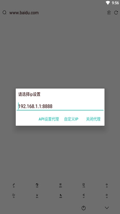 极影浏览器APP