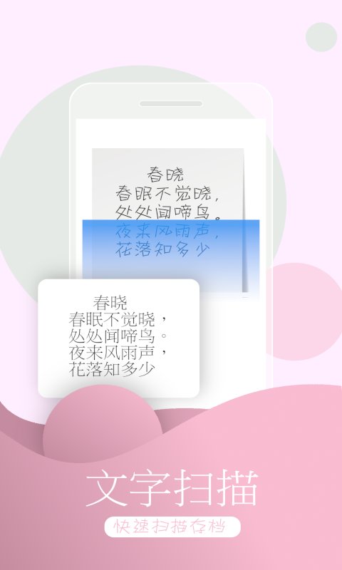 万能拍照识物appAPP