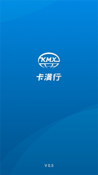 卡满行司机端手机版APP