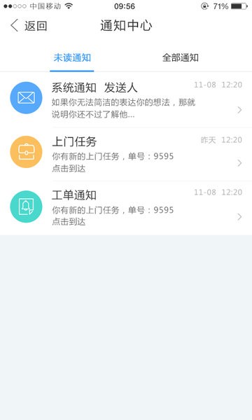 帮我吧客户端下载APP