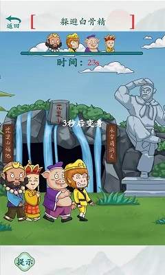 疯狂梗梗传游戏