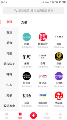 好省app下载安装APP