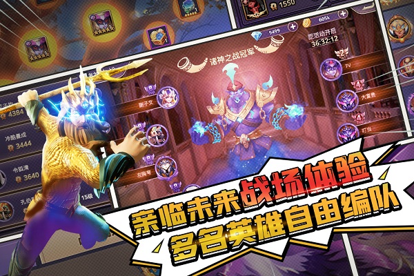 塔防纪元九游游戏