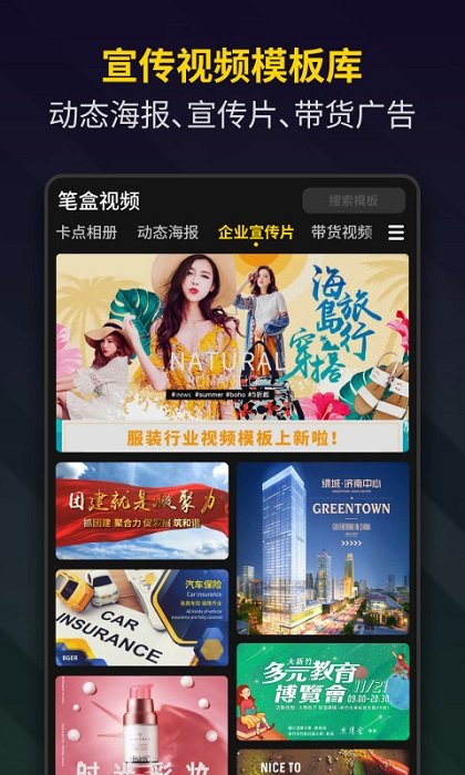 Bger软件APP