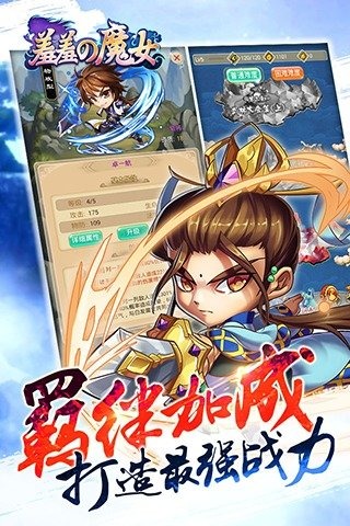 羞羞的魔女游戏