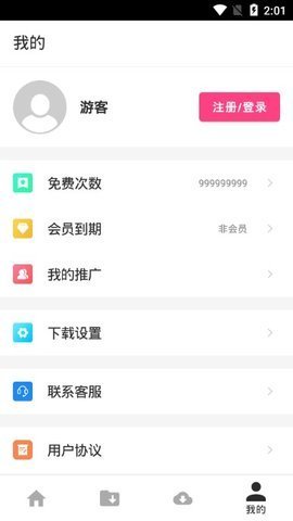 哆猫侠磁力APP