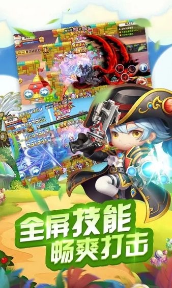 冒险王2百度版游戏