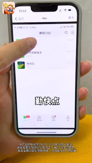 口袋猜成语红包版游戏