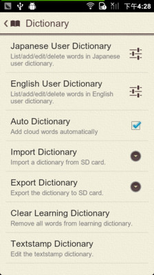谷歌日语输入法软件APP